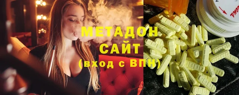 где можно купить   Дмитровск  mega сайт  Метадон methadone 